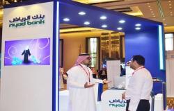 بنك الرياض يحدد موعد الجمعية العامة لمناقشة توزيعات الأرباح