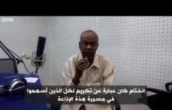 أنا الشاهد: احتفال إذاعة عطبرة بمرور 34 سنة على تأسيسها في السودان