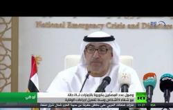 أبو ظبي تفعّل إجراءاتها لمواجهة كورونا