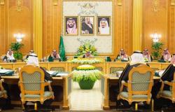 6 قرارات لمجلس الوزراء السعودي في اجتماعه برئاسة خادم الحرمين