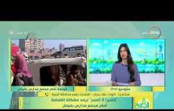 8 الصبح - "كاميرا 8 الصبح" ترصد مشكلة القمامة أمام مجمع مدارس بفيصل