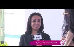 السفيرة عزيزة -  لقاء مع "مايا مرسي" رئيسة المجلس القومي للمرأة