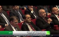 إعادة فتح السفارة الليبية في دمشق