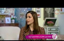 السفيرة عزيزة -نسرين طافش: أنا مش بصنف الست السورية على إنها "دلوعة" على قد ما هي واعية