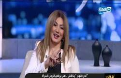 آخر النهار| أميرة عبد العظيم وتامر أمين - آدم وحواء - 5 مارس 2020