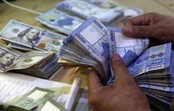 النائب العام اللبناني يجمد أصول 20 مصرفاً