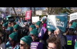 مؤيدو الإجهاض يتظاهرون ضد القيود المحتملة في لويزيانا