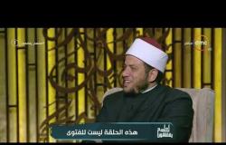 لعلهم يفقهون - الشيخ الشحات العزازي يوضح متى يجوز للشخص أن يصلي جالسًا حتى لو كان سليمًا