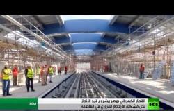 القطار الكهربائي في مصر مشروع قيد الإنجاز