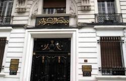 محافظ بنك الجزائر يطالب بتدشن إطار عالمي للدعم المالي لمواجهة كورونا