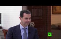 الأسد: على تركيا أن توقف دعم الإرهاب