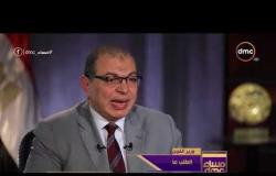 مساء dmc - وزير القوى العاملة: الطلب على العاملة المصرية لا يزال كبير في عدد من الدول