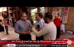 صاحب محل عطارة يحكي عن مشاكل يتعرض لها يوميا تؤثر على السياحة فى مصر