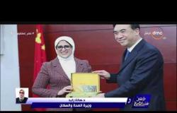 مصر تستطيع - د. هالة زايد وزيرة الصحة في أول ظهور لها بعد عودتها من الصين