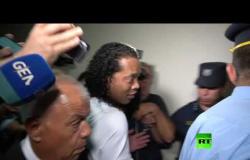 شاهد.. لحظة خروج رونالدينيو من المحكمة قبل اعتقاله في باراغواي