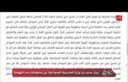 عمرو أديب: موقف السودانيين بيتكلموا فيه وكأن المفاوضات لسه بادئة أول إمبارح مش من سنين