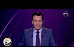 نشرة الأخبار - حلقة الأحد مع ( هيثم سعودي ) 8/3/2020 - الحلقة كاملة