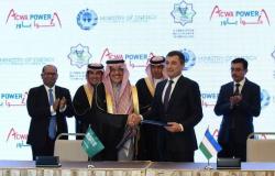 "أكوا باور" توقع اتفاقيات مع وزارة الطاقة الأوزبكية باستثمارات 2.5 مليار دولار