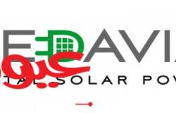 "ريدافيا" تحتفل بعشر سنوات من الابتكار للطاقة الشمسية