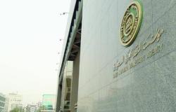 مؤسسة النقد السعودية تطلق حملة عن الادخار والتخطيط المالي