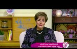 السفيرة عزيزة - الحكومة المصرية تحارب الإشاعات ببيانات يومية عن مستجدات كورونا