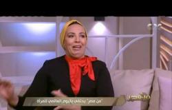 من مصر | عمرو خليل: هتخلوا أولادكم يتعاملوا مع زوجاتهم ويربوا أولادهم ازاي؟ شوفوا رد الضيوف
