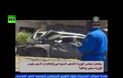 فيديو جديد من مكان محاولة اغتيال رئيس الوزراء السوداني عبد الله حمدوك - نقلا عن التلفزيون السوداني