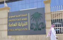 النيابة السعودية توضح عقوبة عدم الإفصاح عن البيانات الصحية بالمنافذ