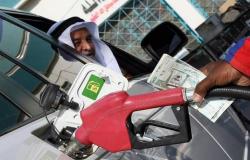 أرامكو السعودية تعلن أسعار الوقود لشهر مارس 2020
