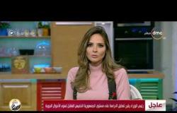 السفيرة عزيزة - رئيس الوزراء يقرر تعطيل الدراسة بالجمهورية الخميس المقبل لسوء الأحوال الجوية