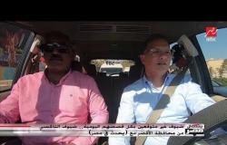 مواطن بالأقصر في تاكسي يحدث في مصر: الحال احسن من سنتين