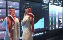 4 أسهم تنجو من تراجعات السوق السعودي بجلسة الخميس
