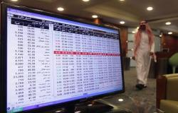 سوق الأسهم السعودية يتراجع 5% في مستهل تداولات الخميس