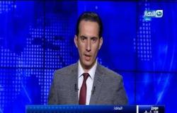 موجز الأخبار| الدولة المصرية تبحث عن حلول سريعو لإحتواء أزمتي "السيول" و "كورونا"