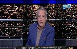 استجابة لـ برنامج "آخر النهار".. طرد مراسلة صحيفة "الجاردين" من مصر