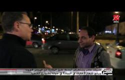 #يحدث_في_مصر | شريف عامر شوفه بيسلم إزاي على ضيفه في الشارع بسبب كورونا
