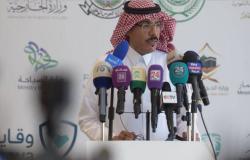 الصحة السعودية: تعافي 8 حالات مصابة بـ"كورونا"
