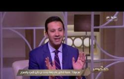 من مصر | الدكتور علي جمعة يوضح الإعجاز في رحلة الإسراء والمعراج وماذا رأى النبي خلالها
