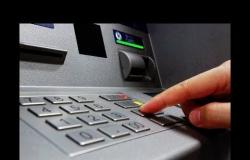 5 آلاف جنيه حدا أقصى للسحب من الـ ATM .. تعرف على التفاصيل