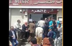 العشرات أمام بنك مصر في الهرم .