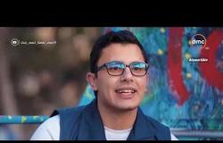 اتوبيس السعادة - أحمد يونس يكرم مجموعة من الشباب المصريين "صانعي السعادة"