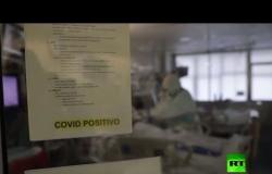 مستشفى في مدينة إسبانية على الخط الأمامي لمواجهة كورونا