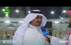 السعودية تخاطب مسلمي العالم بشأن الحج في زمن أزمة كورونا