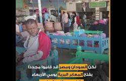 بسبب كورونا.. غلق المعابر يحجز ١١٠ سوداني في صحراء مصر