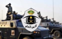 الأمن العام يطلق خدمة نظام تصاريح التنقل بين المناطق السعودية