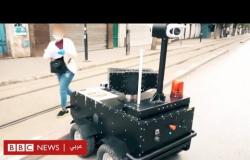 فيروس كورونا: روبوت تونسي الصنع لمراقبة الالتزام بالحجر الصحي