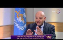 مساء dmc - حوار مع الدكتور أبو العطا عن إجراءات مصر لمحاربة فيروس كورونا
