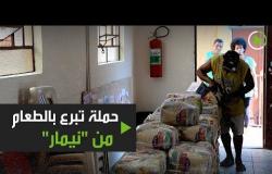 "نيمار" يدعم حملة توزيع الطعام للفقراء