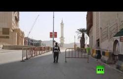 كل الطرق المؤدية إلى المسجد الحرام في مكة المكرمىة مغلقة