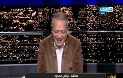 مداخلة نيللي محمود مديرة قسم التسويق ب أيجي بنك لأخر النهار